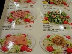 -萨莉亚意式餐厅(苏州食百家店)
