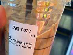 -星巴克(青岛火车北站候车大厅店)