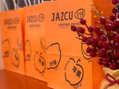 -Jazcu珍仕菓鲜榨果汁(西单大悦城店)
