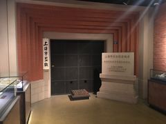 -上海公安博物馆