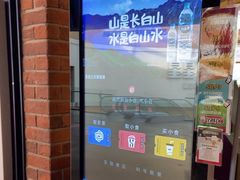 -CGV星星影城(颐堤港ScreenX店)