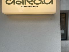 -村口大树(长乐路店)