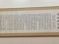 -源华酒家(联世广场店)