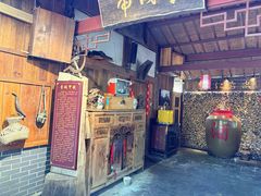 -青城甲(青城山店)