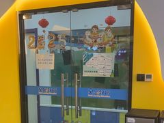 -贝乐少儿英语·全外教(滨江中心)