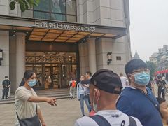 -新世界大丸百货