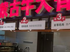 -西贝莜面村(金隅嘉品mall店)