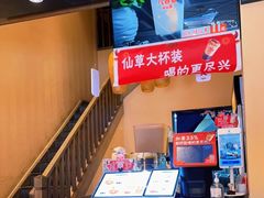 -八婆婆烧仙草(曾厝垵店)