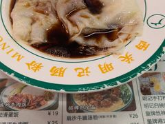 -西关明记肠粉(荔枝湾店)
