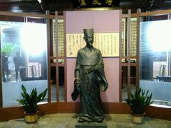 android_upload_pic-张溥故居