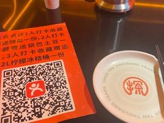 -探鱼·鲜青椒爽麻烤鱼(广州欣荣广场店)
