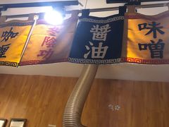 -老龙亭拉面店