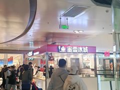 -蜜雪冰城(万达广场店)