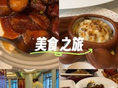 -上海和平饭店龙凤厅 Dragon Phoenix