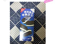 -好利来(鞍山站前店)