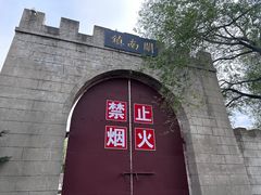 -黑龙江省森林植物园