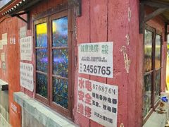 -CITY MART城市集市·里弄(北外滩来福士广场店)