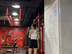 -UP健身私教馆(海岸城店)