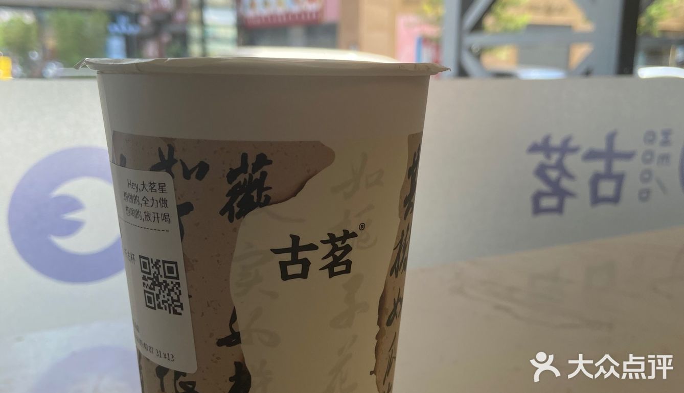 奶茶喝的太多