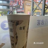 奶茶喝的太多
