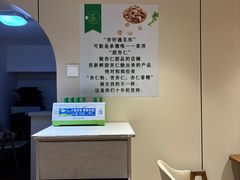 -杏好遇见你(总店)
