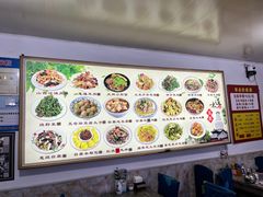 -大同削面馆(五台山风景名胜区店)