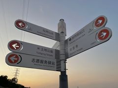 -仙岳公园