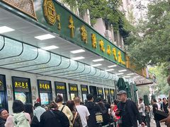 -牛街洪记小吃店(牛街店)