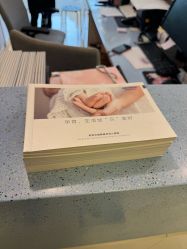 -杭州贝瑞斯美华妇儿医院·早孕·产检·儿科
