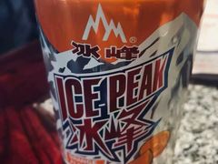 -清真盛志望麻酱酿皮·非遗老字号