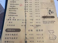 -树咖啡tree coffee