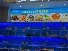 -启东小海鲜(庄先湾路1号店)