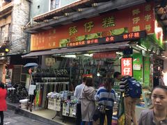门面-西关老字号钵仔糕(上下九宝华路店)