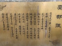 -耍都美食广场