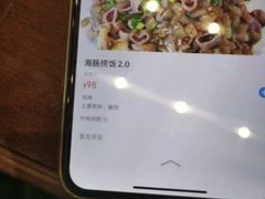 -小郭私房菜·海肠捞饭店(学士街店)