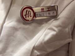 -海底捞火锅(金光华店)