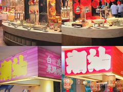 -白虎自助餐厅·真老虎·景观自助餐厅(广州长隆酒店)