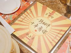 -御上皇三汁焖锅(薛城万达广场店)
