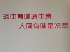 -福驎咖啡FURNING CAFE(固戍华丰店)