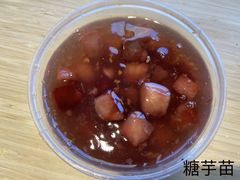 -芳婆糕团店(王府大街店)