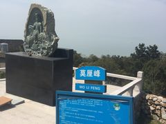 -雨花胜境