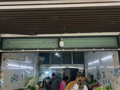 -科巷菜场