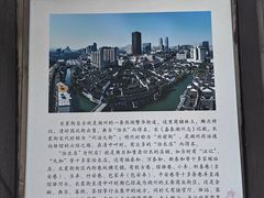 -衣裳街历史文化街区
