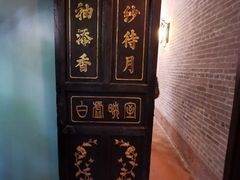 -碧江金楼
