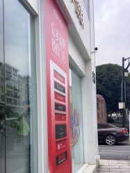 -WENDY·温迪皮肤管理