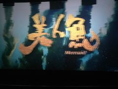 -万达影城(云龙万达广场IMAX店)