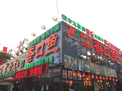 门面-簋街仔仔小龙虾(总店)