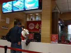 -老通城豆皮大王(吉庆街店)