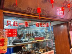 -三哥田螺(北书院街店)