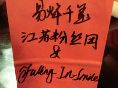-UME影城(南京1912店)